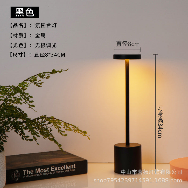 Lampe de Table LED Rechargeable Aura